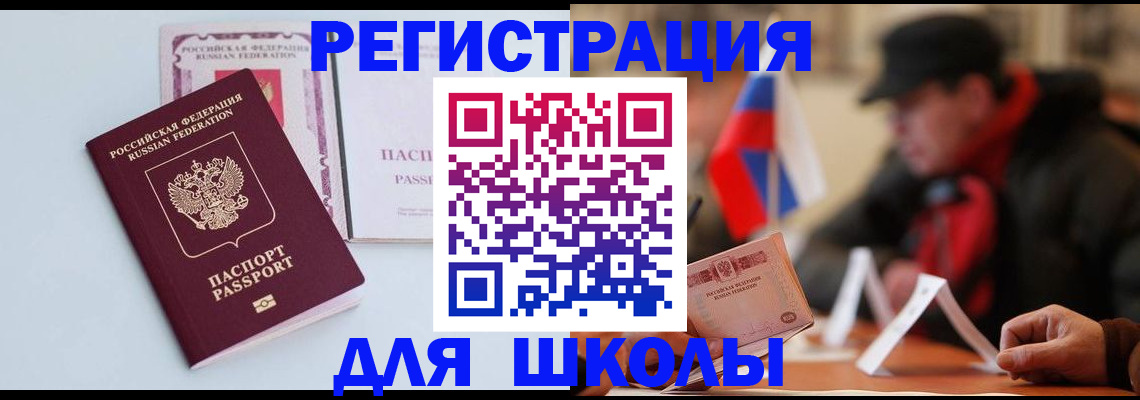 временная регистрация госуслуги в Карталах