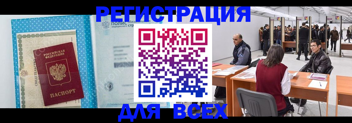 временная регистрация гарантия в Карталах